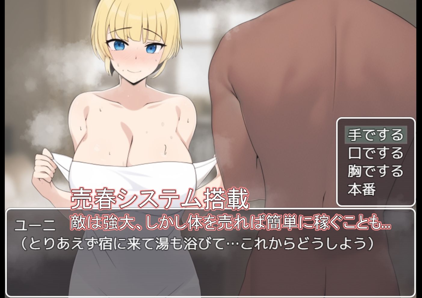 サンプル画像4:新婚騎士ユーニと堕落の冒険(六楚洲) [d_256629]