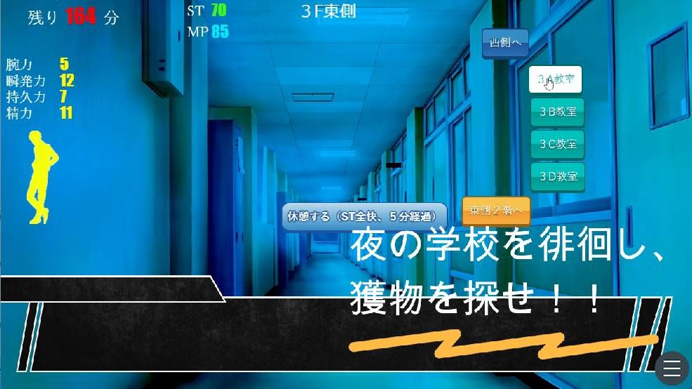 サンプル画像2:淫魔シュミレーション インキュバス 〜incubus〜(あるタメ/R18エンタティメント) [d_256716]