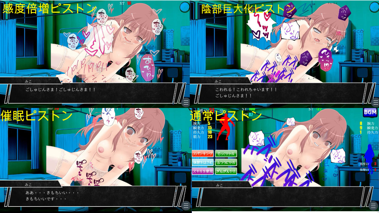 サンプル画像4:淫魔シュミレーション インキュバス 〜incubus〜(あるタメ/R18エンタティメント) [d_256716]