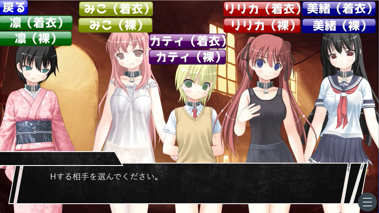 サンプル画像5:淫魔シュミレーション インキュバス 〜incubus〜(あるタメ/R18エンタティメント) [d_256716]