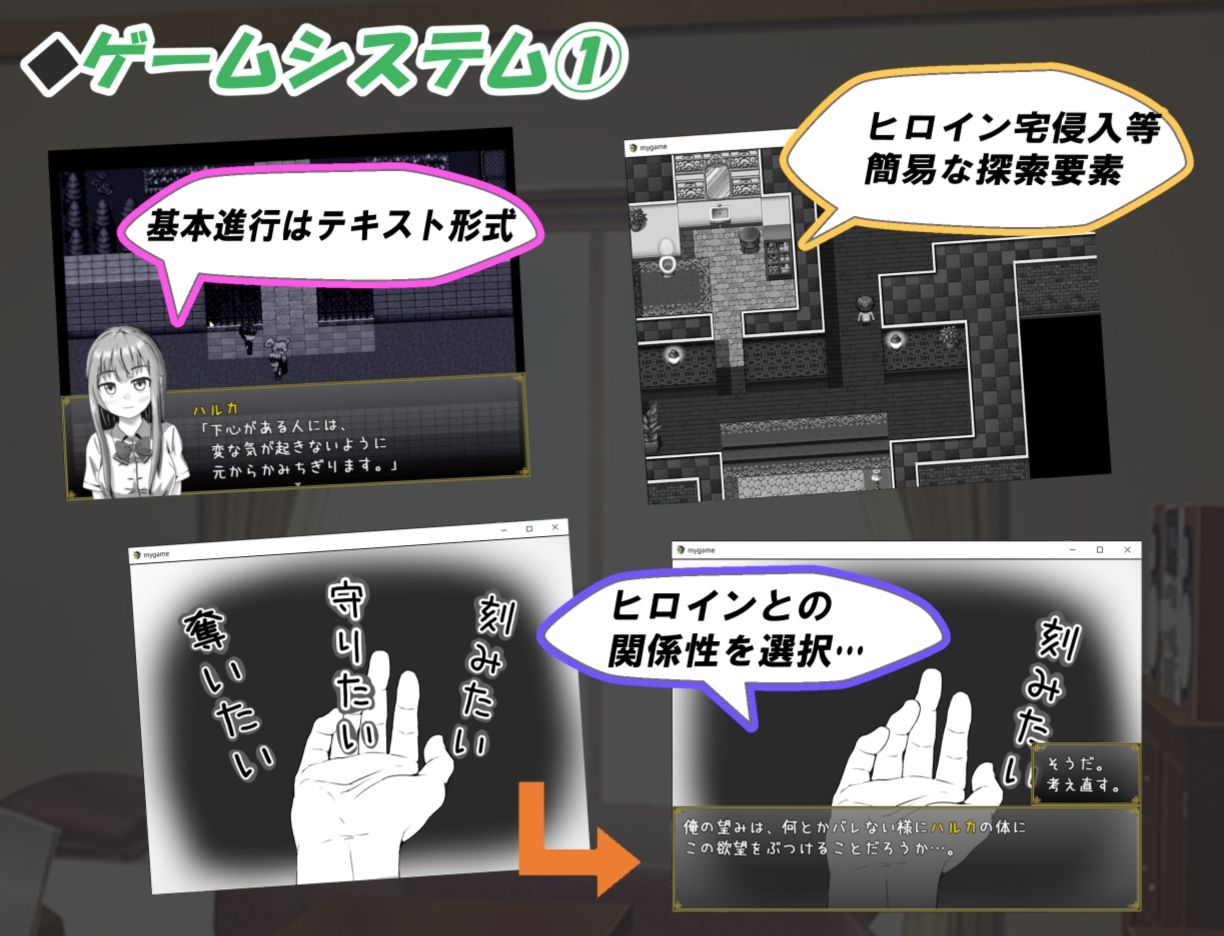 サンプル画像2:無気力社会人と受験生(いちえ工房) [d_256756]