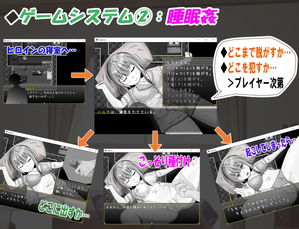 サンプル画像3:無気力社会人と受験生(いちえ工房) [d_256756]