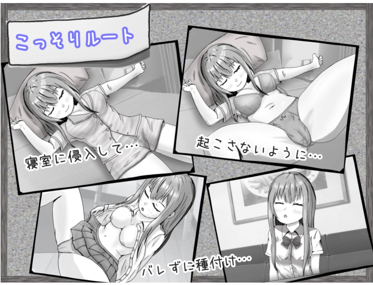 サンプル画像4:無気力社会人と受験生(いちえ工房) [d_256756]