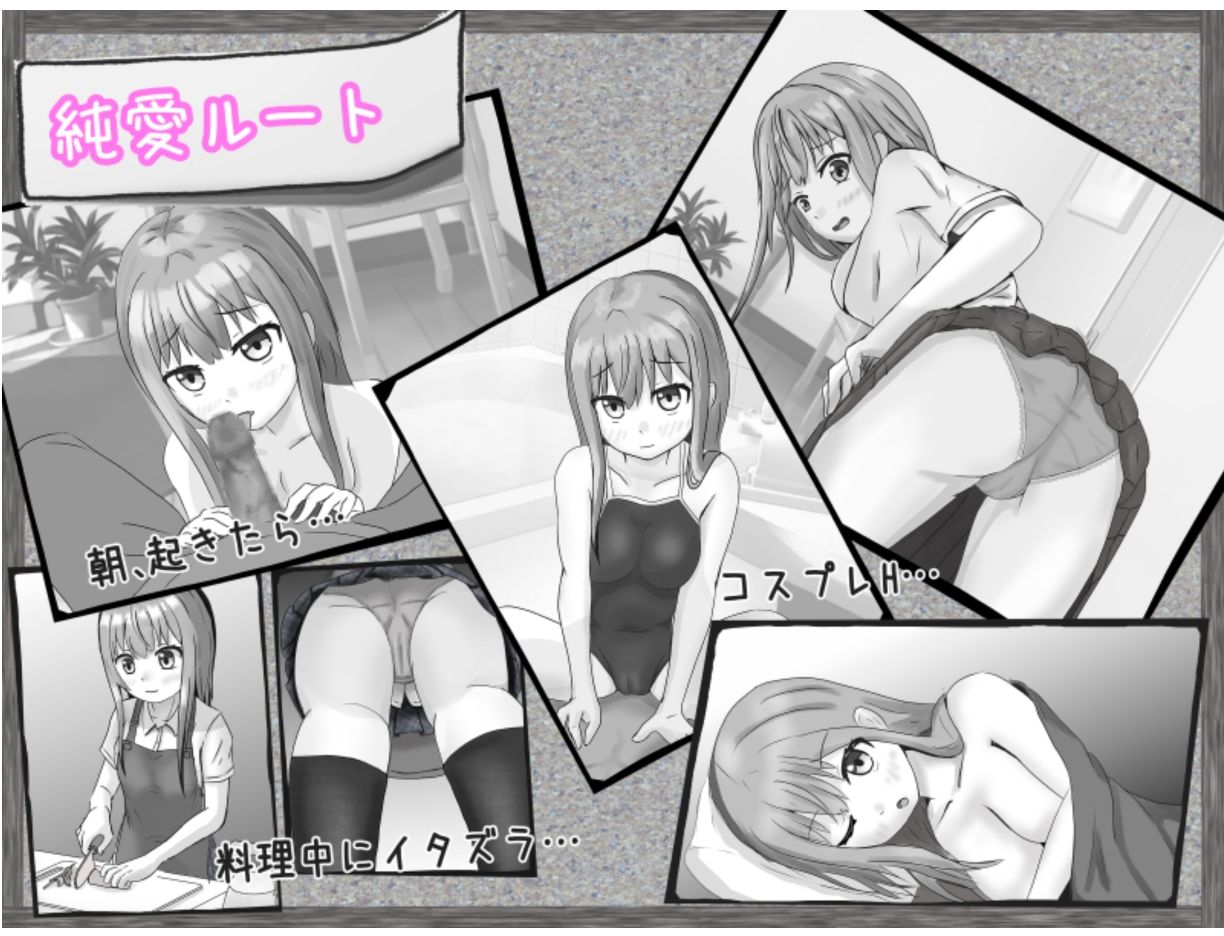 サンプル画像5:無気力社会人と受験生(いちえ工房) [d_256756]