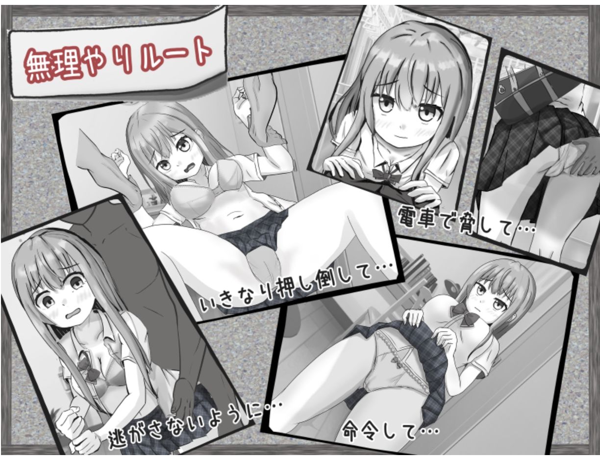 サンプル画像6:無気力社会人と受験生(いちえ工房) [d_256756]