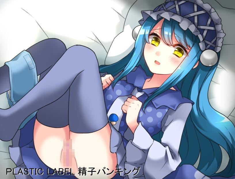 サンプル画像3:精子バンキング(PLASTIC LABEL) [d_256936]