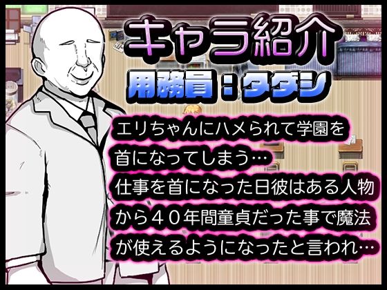 サンプル画像2:生意気ギャルのエリちゃん(苦悩の☆) [d_256988]