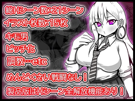 サンプル画像5:生意気ギャルのエリちゃん(苦悩の☆) [d_256988]