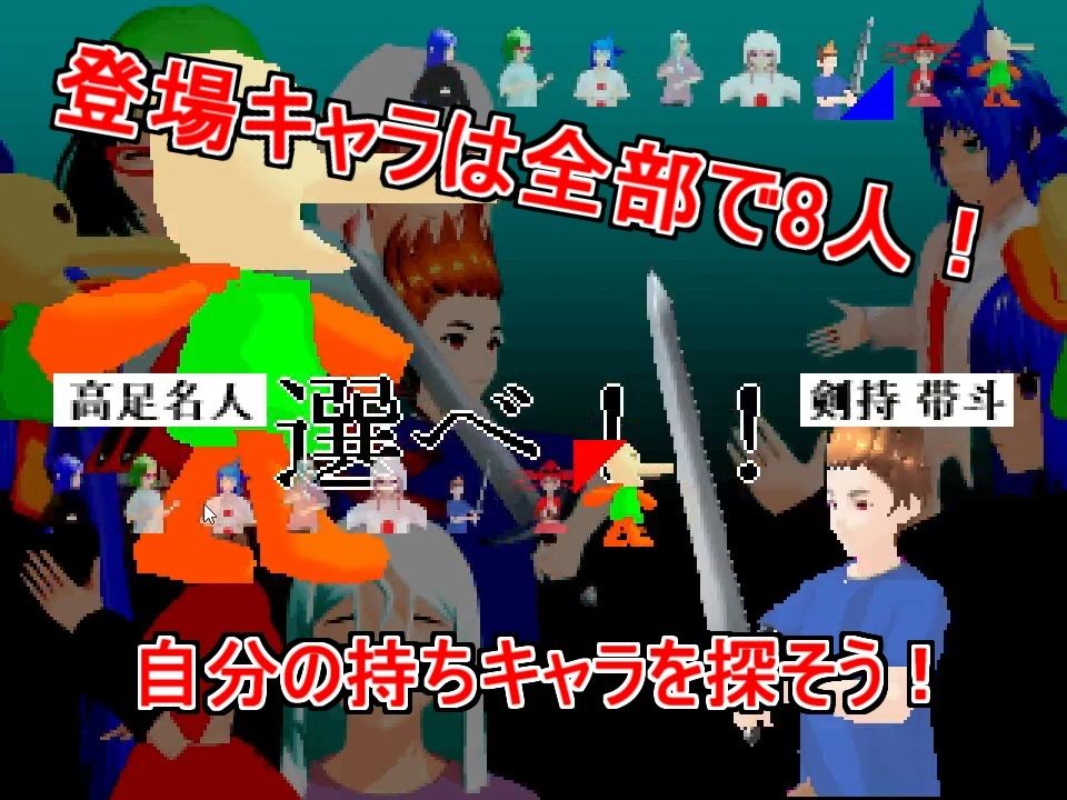 サンプル画像1:タコヤリイカ ALL STAR BATTLE(タコヤリイカのダイナマイト☆クレイジー) [d_257004]