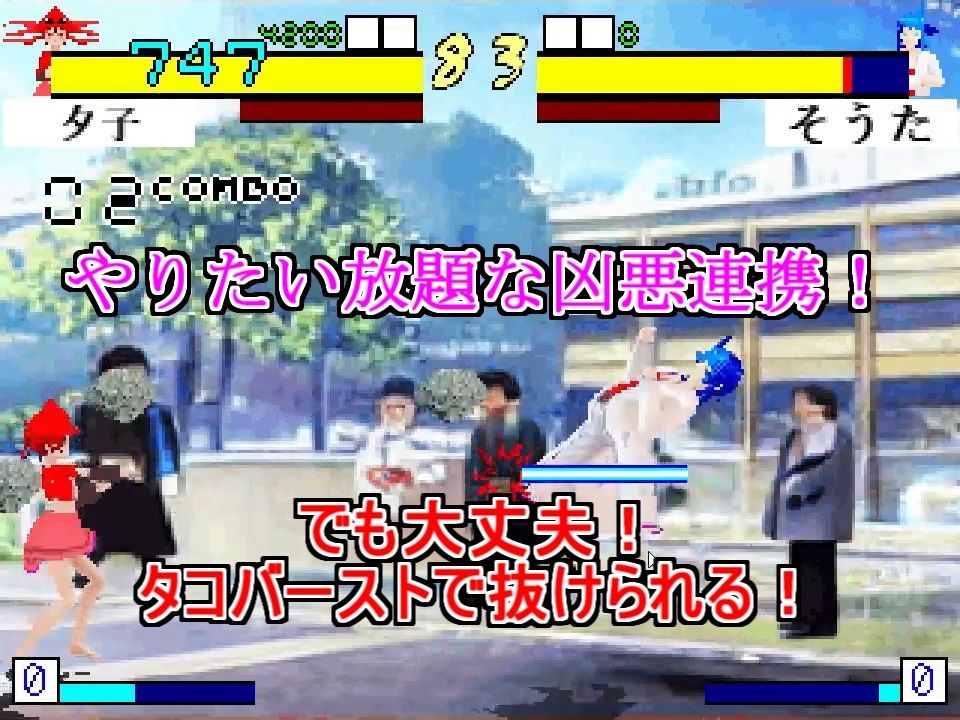 サンプル画像4:タコヤリイカ ALL STAR BATTLE(タコヤリイカのダイナマイト☆クレイジー) [d_257004]