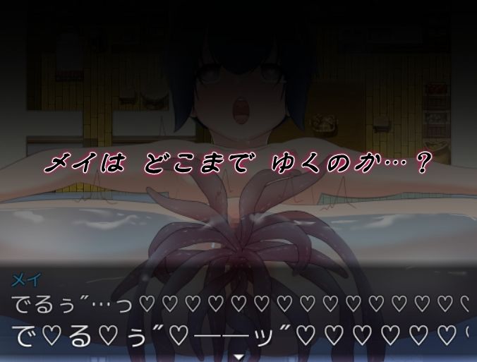 サンプル画像4:イかせて！？メイの絶頂ぼーけん記！！(あーろっく) [d_257026]