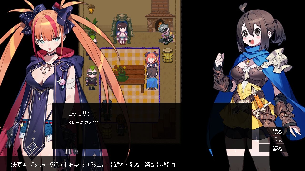 【無料】Terminus Historia|境界戦役【体験版】の画像1