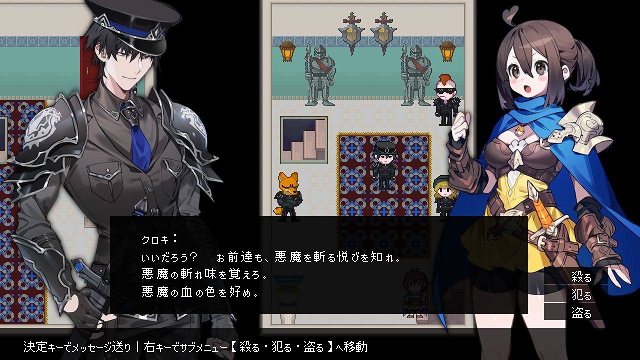 【無料】Terminus Historia|境界戦役【体験版】の画像2