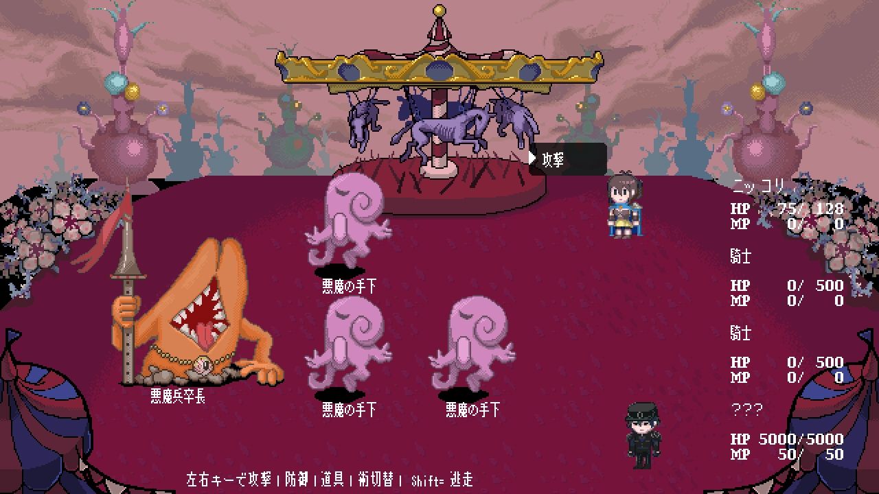 【無料】Terminus Historia|境界戦役【体験版】の画像3