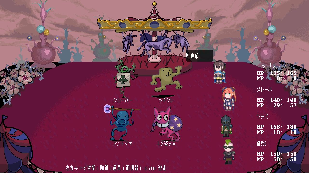 【無料】Terminus Historia|境界戦役【体験版】の画像9