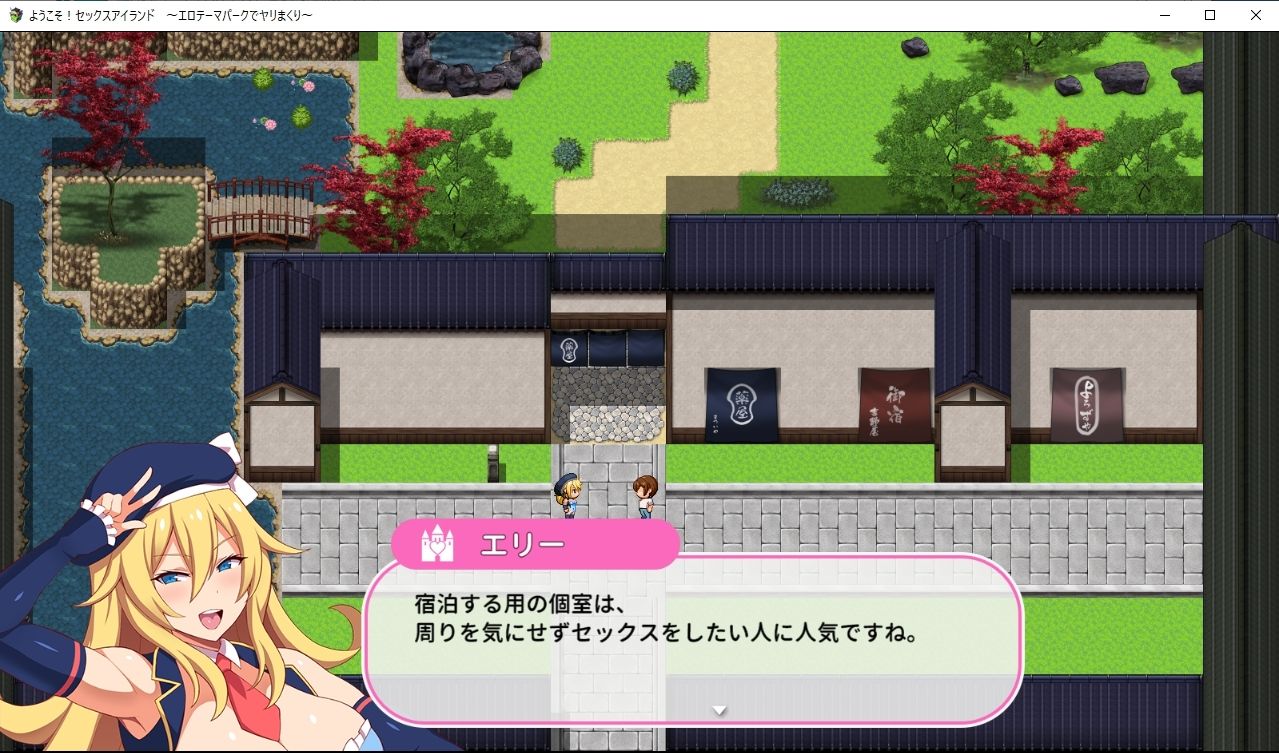 サンプル画像3:ようこそ！セックスアイランド 〜エロテーマパークでヤリまくり〜(まいんマイン) [d_257146]