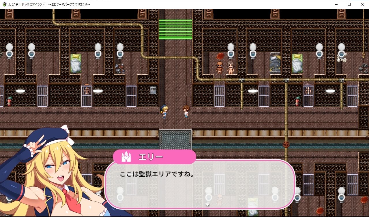 サンプル画像5:ようこそ！セックスアイランド 〜エロテーマパークでヤリまくり〜(まいんマイン) [d_257146]