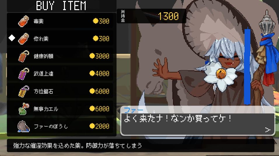 サンプル画像4:リリスの不思議な神殿(二号のキオスク) [d_257340]