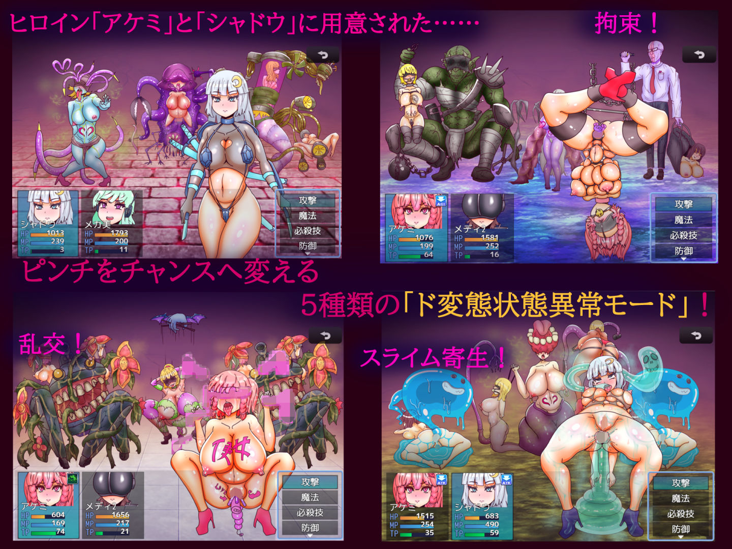 サンプル画像3:ドスケベスパイ・パラダイス(あくおちメロン) [d_257378]