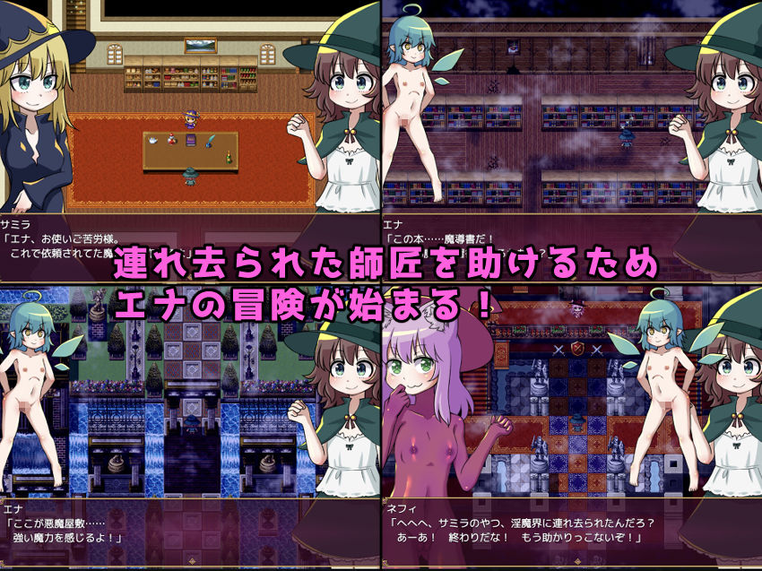 サンプル画像1:魔女の弟子と封印のサキュマギア(赤宮もず) [d_257458]