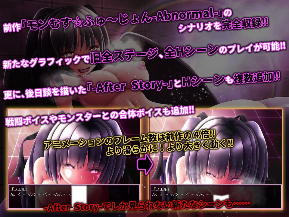 サンプル画像1:真・モンむす☆ふゅ〜じょん(びおらんて) [d_257557]