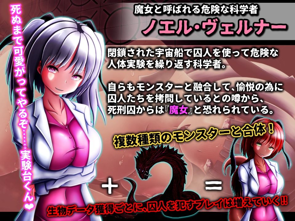 サンプル画像2:真・モンむす☆ふゅ〜じょん(びおらんて) [d_257557]