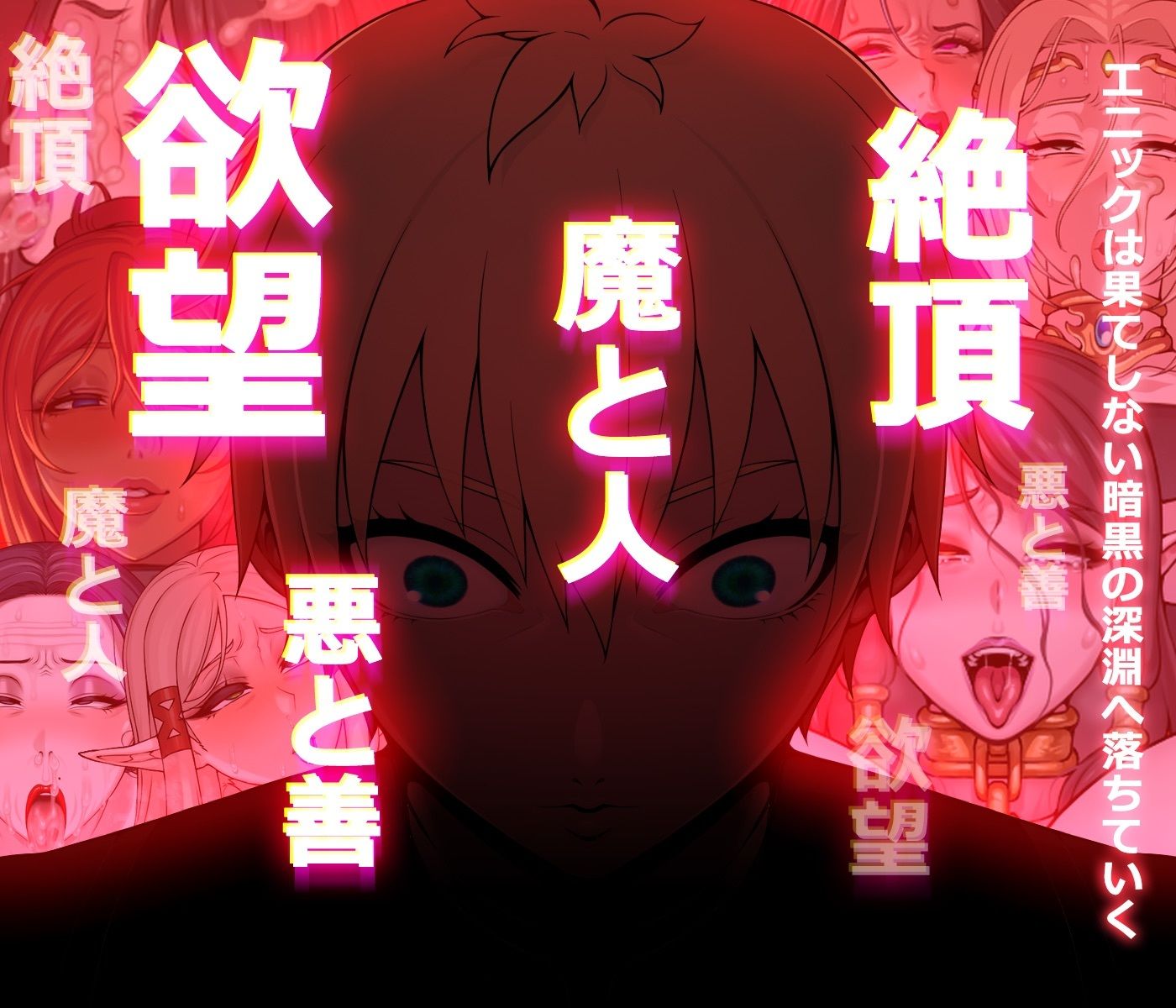 サンプル画像4:欲望の尾(Blue Bones) [d_257558]