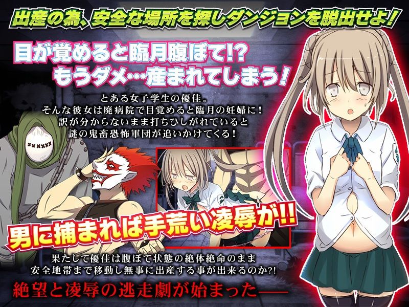 サンプル画像1:もういい加減、産ませてください！！(REP！) [d_257561]