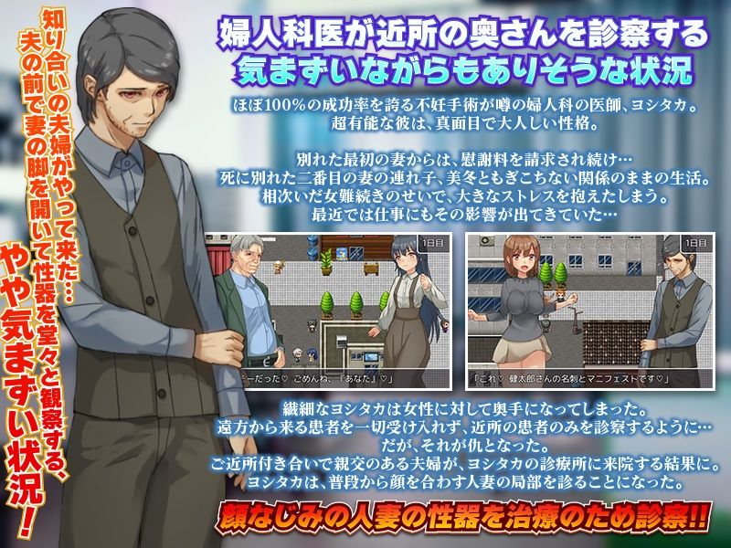 サンプル画像1:旦那同伴で婦人科診療をするとどうなるか、やってみた。(ちゃっぴぃ1) [d_257562]