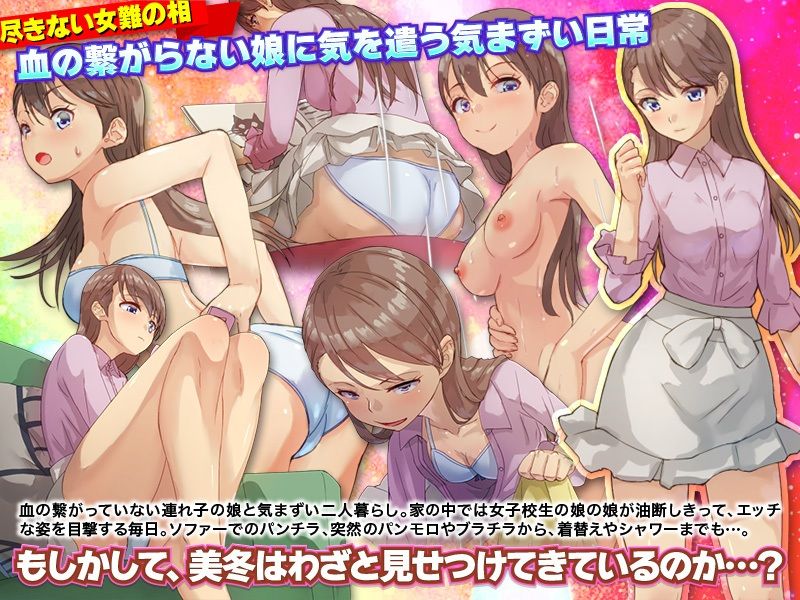 サンプル画像3:旦那同伴で婦人科診療をするとどうなるか、やってみた。(ちゃっぴぃ1) [d_257562]