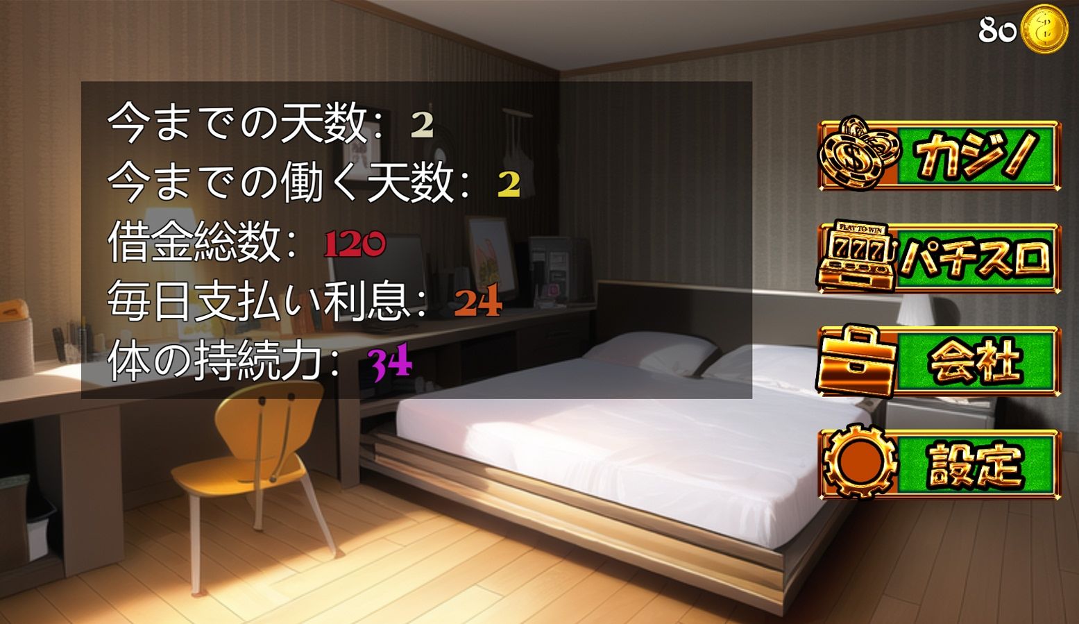 サンプル画像2:勝てば本番できる脱服カジノ(FT少女) [d_257627]