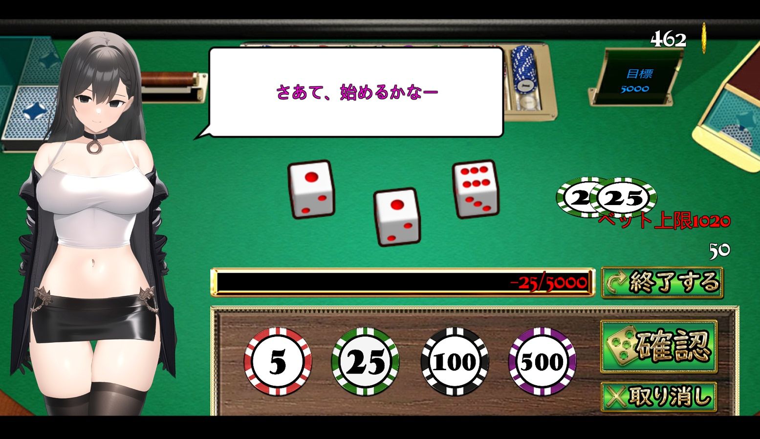 サンプル画像6:勝てば本番できる脱服カジノ(FT少女) [d_257627]