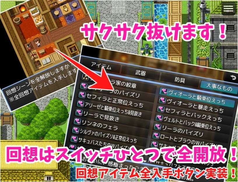 サンプル画像6:サキュバスの街 〜サキュバス達とあまあまでいちゃいちゃなセックスライフ〜(あい工房) [d_257632]