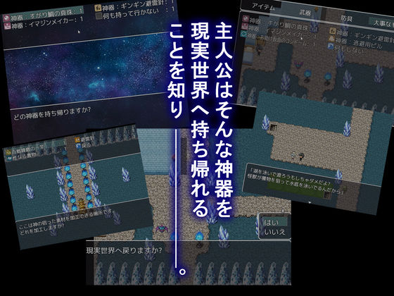 サンプル画像3:スケベな神器でハメまくり！！失恋廻し編(天馬御殿) [d_257685]