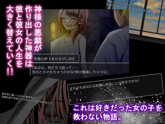 サンプル画像5:スケベな神器でハメまくり！！失恋廻し編(天馬御殿) [d_257685]