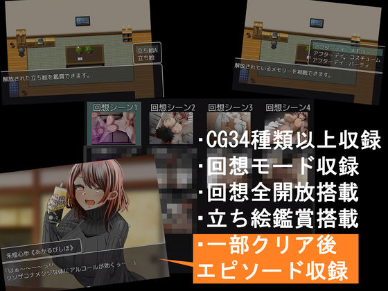 サンプル画像6:スケベな神器でハメまくり！！失恋廻し編(天馬御殿) [d_257685]