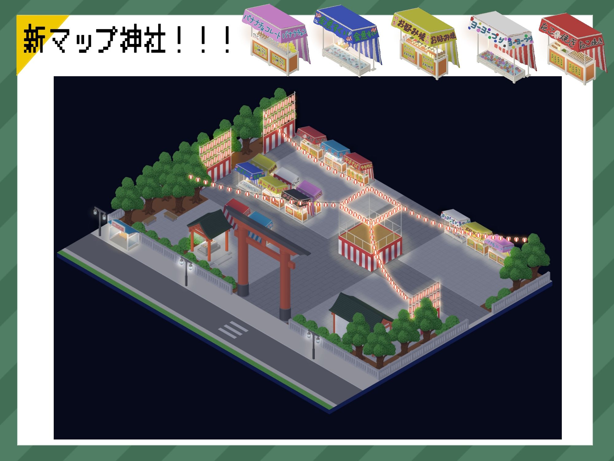 サンプル画像3:リアルダイブワールド〜Append「夏祭り編」(たぬきハウス) [d_257826]