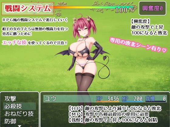 サンプル画像2:プリンセス・ハニートラップ(暗い夜) [d_257861]