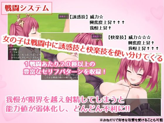 サンプル画像3:プリンセス・ハニートラップ(暗い夜) [d_257861]