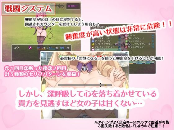 サンプル画像4:プリンセス・ハニートラップ(暗い夜) [d_257861]