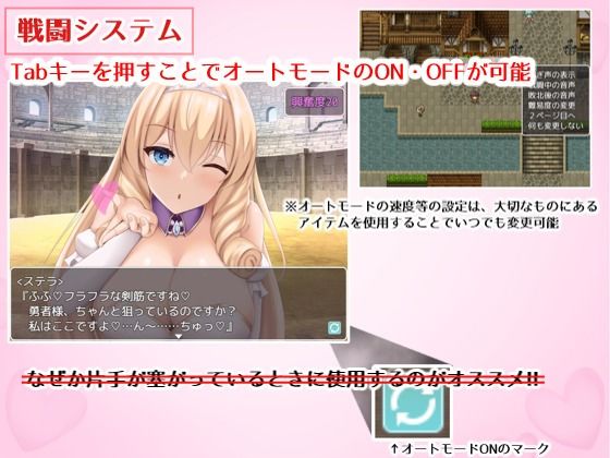 サンプル画像6:プリンセス・ハニートラップ(暗い夜) [d_257861]