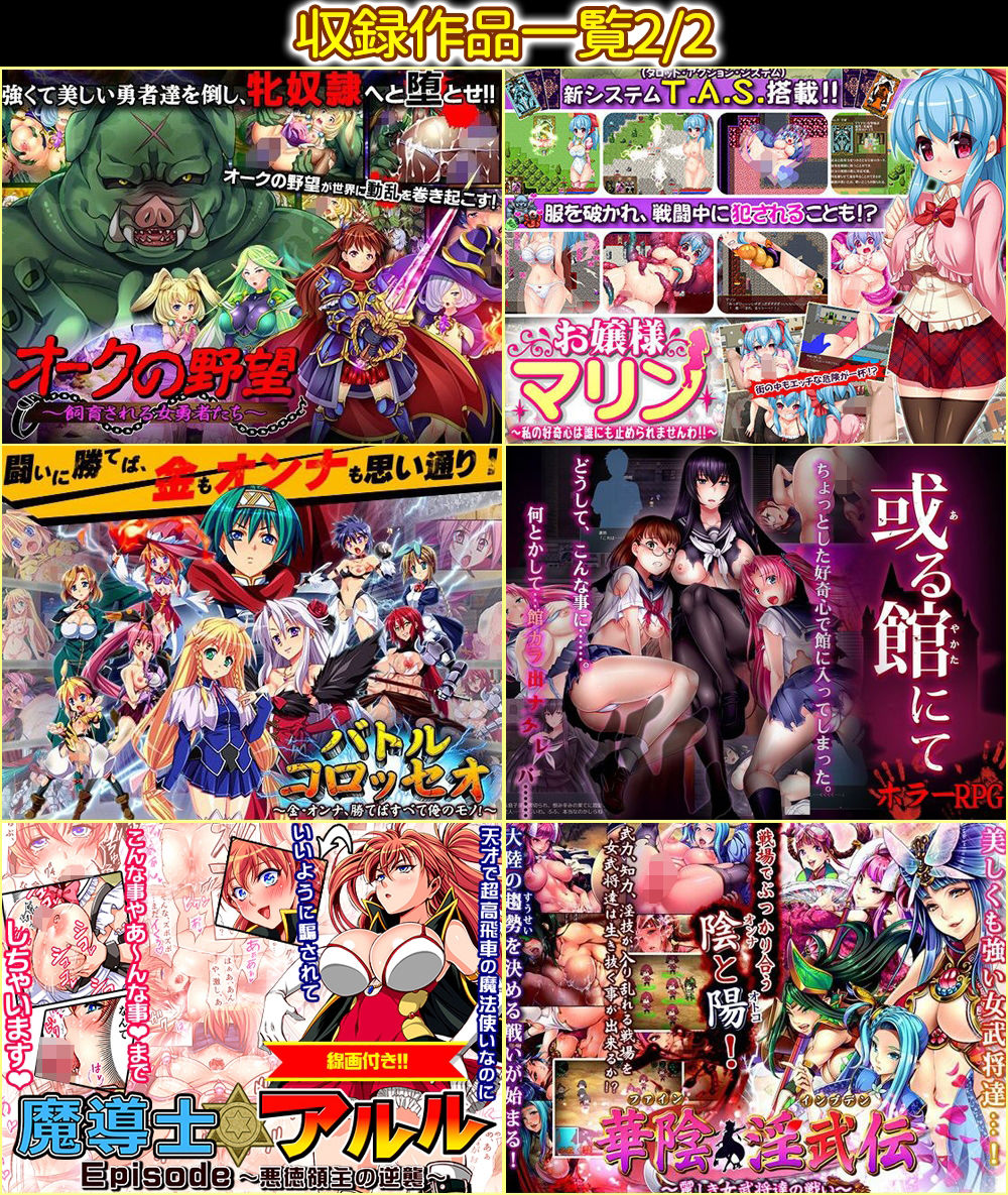 サンプル画像2:ディーゼルマイン15周年記念総集編・完〜RPG・異世界ファンタジー〜(ディーゼルマイン) [d_257896]