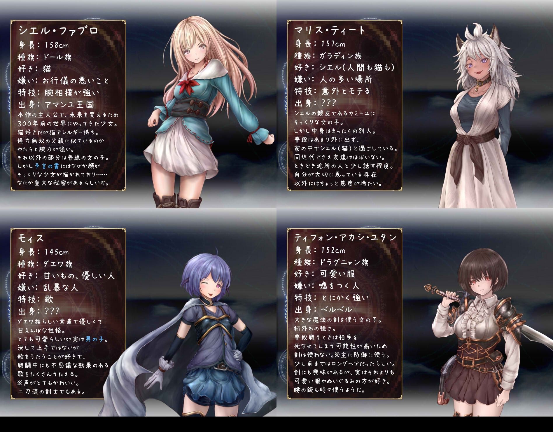 サンプル画像3:VERO FINALEII 赤の国から来た少女(Fortunat-Foxtail) [d_257937]