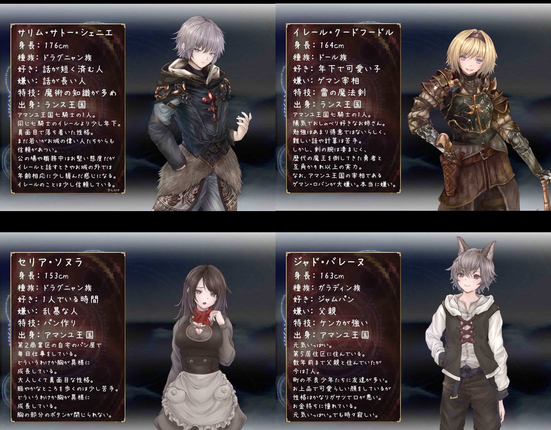 サンプル画像4:VERO FINALEII 赤の国から来た少女(Fortunat-Foxtail) [d_257937]