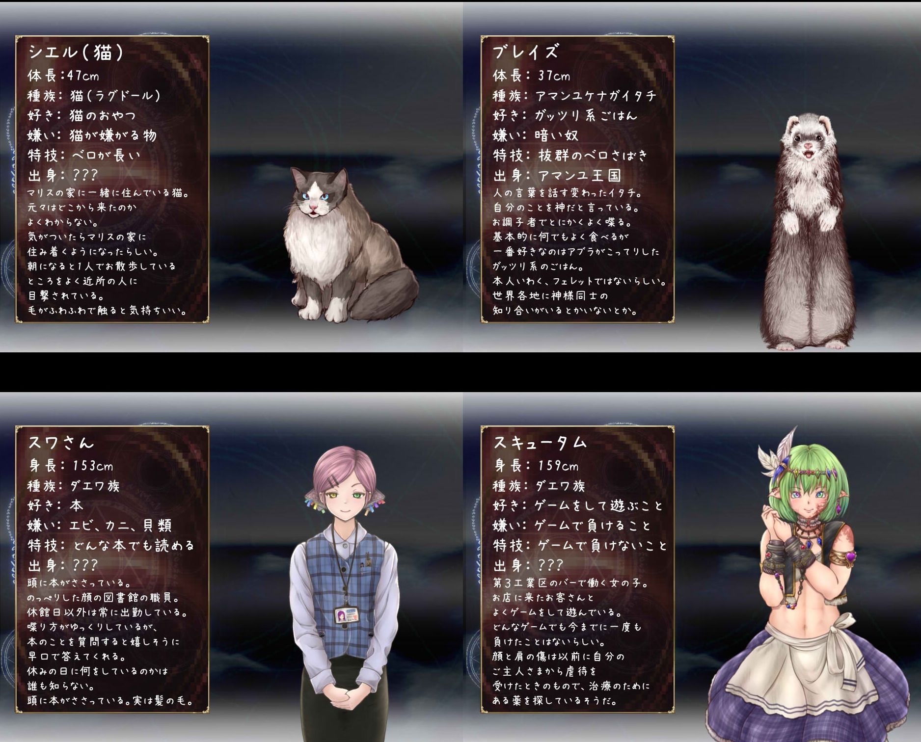 サンプル画像5:VERO FINALEII 赤の国から来た少女(Fortunat-Foxtail) [d_257937]