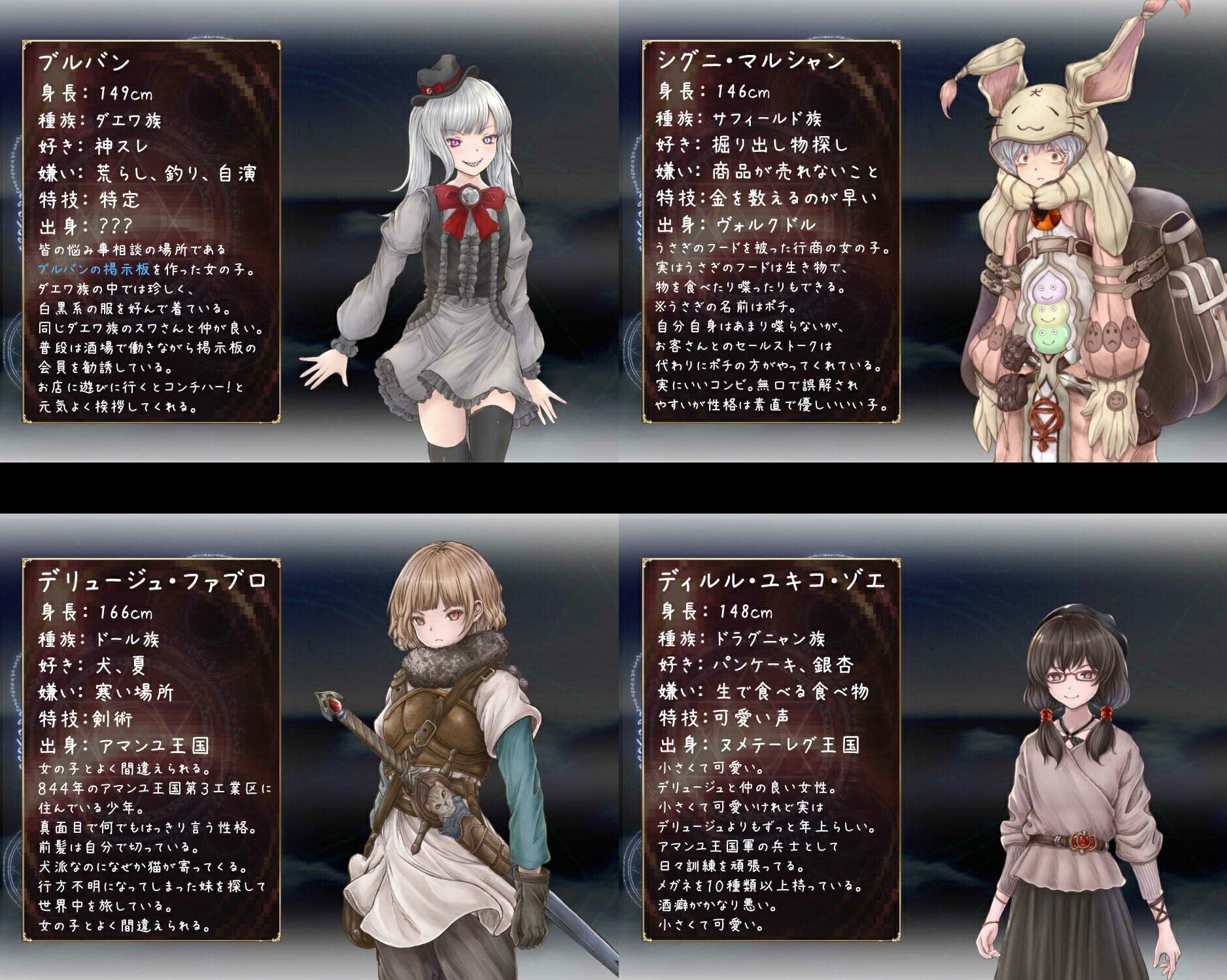 サンプル画像6:VERO FINALEII 赤の国から来た少女(Fortunat-Foxtail) [d_257937]