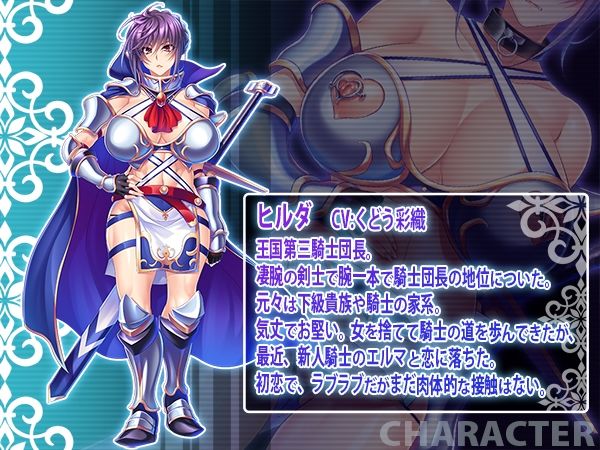 サンプル画像3:上司の巨乳騎士団長は俺の肉オナホ！〜年下恋人から中出し漬けで寝取って孕ませ穴に！〜(Norn/Miel/Cybele) [d_257963]