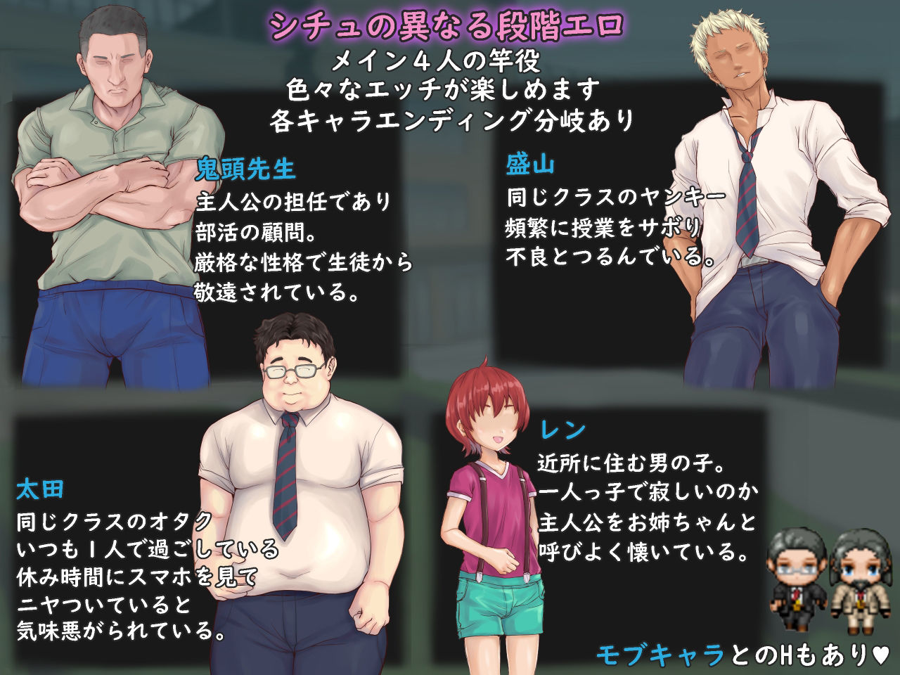 サンプル画像4:性に目覚める処女〜男達とひと夏の体験〜(アンクルおじ) [d_258008]