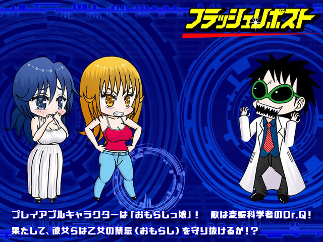 サンプル画像1:フラッシュリポスト(しかぶった) [d_258152]