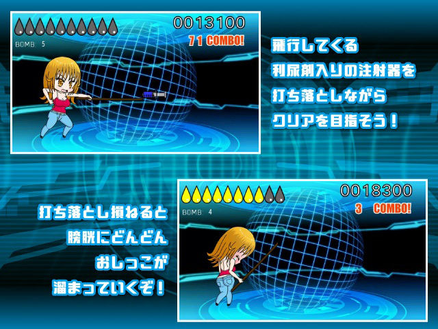 サンプル画像2:フラッシュリポスト(しかぶった) [d_258152]